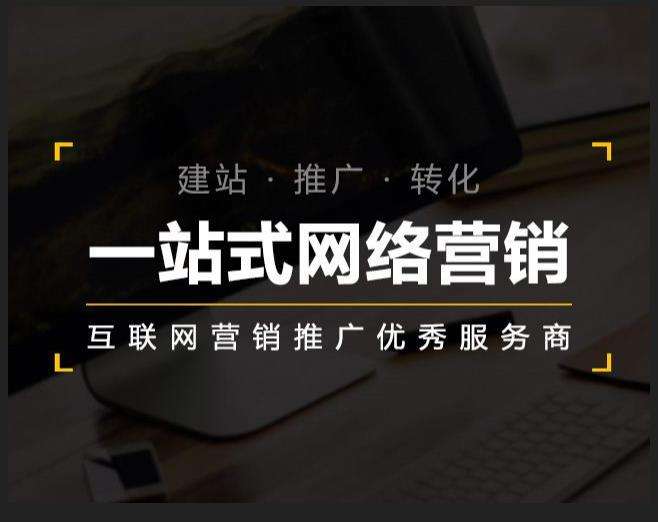 绥德企业如何怎么利用网络推广抓取潜在客户