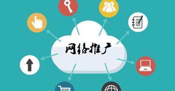绥德传统企业做网络推广应该要明白这3个重要问题