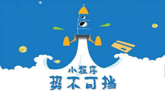 绥德微信小程序开发如何助力传统零售商突破经营难题