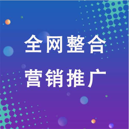 绥德企业网络推广老是没有客户的原因是什么呢