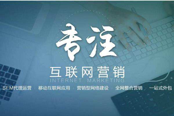 绥德电商行业做网络推广需要具备的条件有哪些